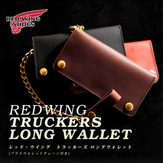 RED WING/レッドウィングのレザーを使用した本格革小物をご紹介